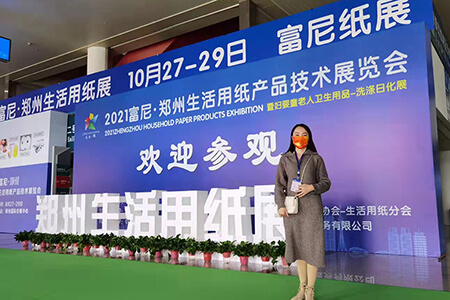 2021 EXPO LIFE PAPER in Zhengzhou