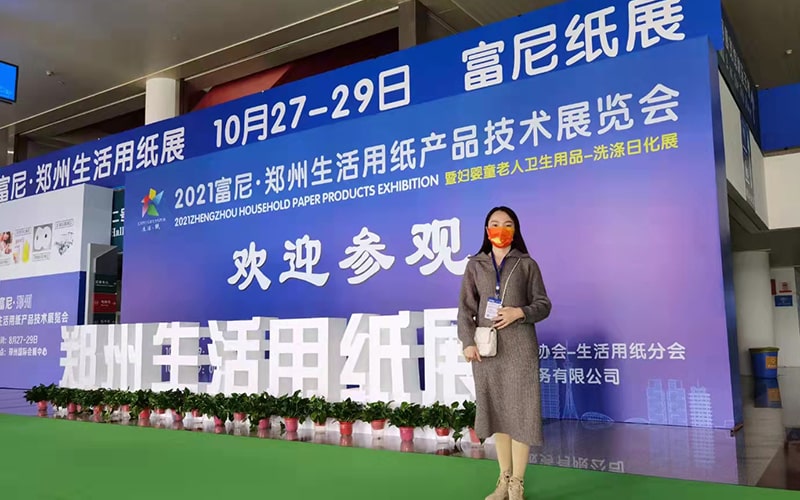 EXPO LIFE PAPER 2021 in Zhengzhou