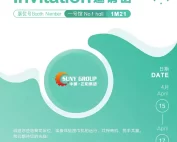 The 33rd China International Disposable Paper Expo
