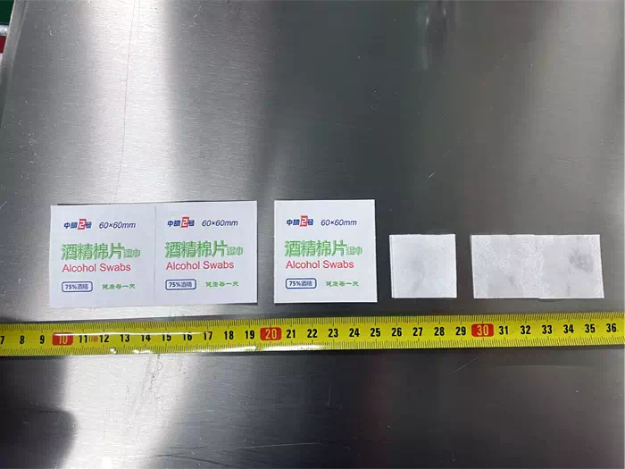 Alcohol Swab Preparation Machine Alcohol Swab Preparation Machine