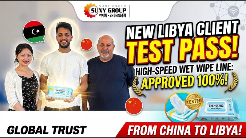 6 Roll Wet Wipes Production Line Successfully Accepted by Libyan Client